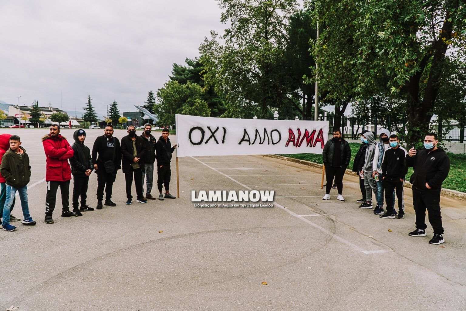 ρομα εκδηλωσαη λαμια 10