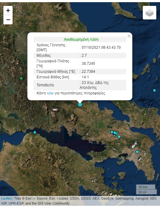 σεισμοσ1