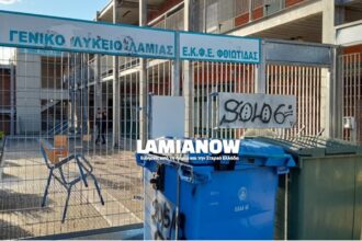 σχολειο1