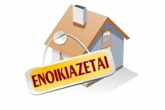 enoikiazete spiti