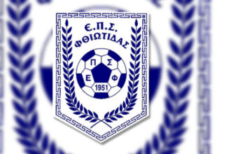 ΕΠΣΦ Ένωση Ποδοσφαιρικών Σωματείων Φθιώτιδας 660x330 1