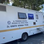 Κινητή μονάδα εμβολιασμού scaled 1 1