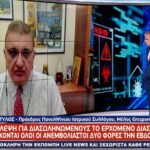 Στιγμιότυπο 2021 11 05 7.57.24 μμ 768x444 1