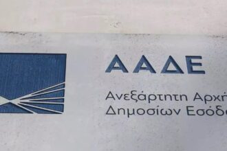 ααδε