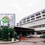 νοσοκομειο λαμιας ιατρικος