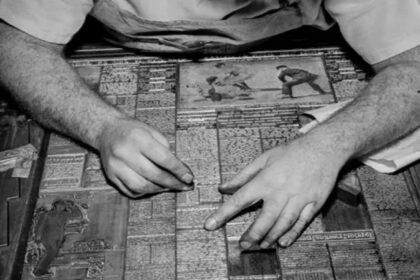 τυπογραφος