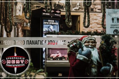 PANAGIOTOPOILOS OUT1