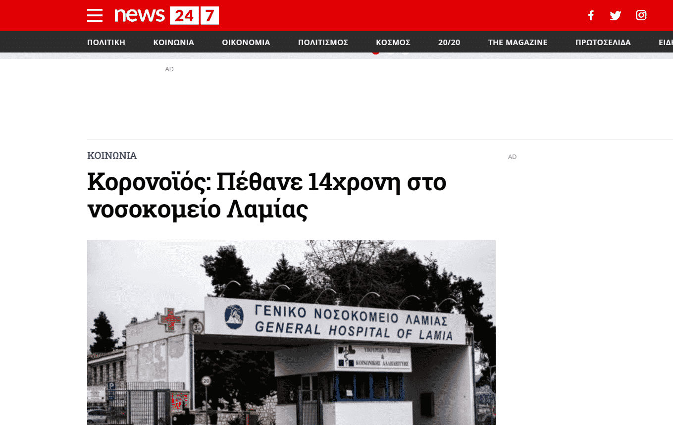 ΕΦΕ