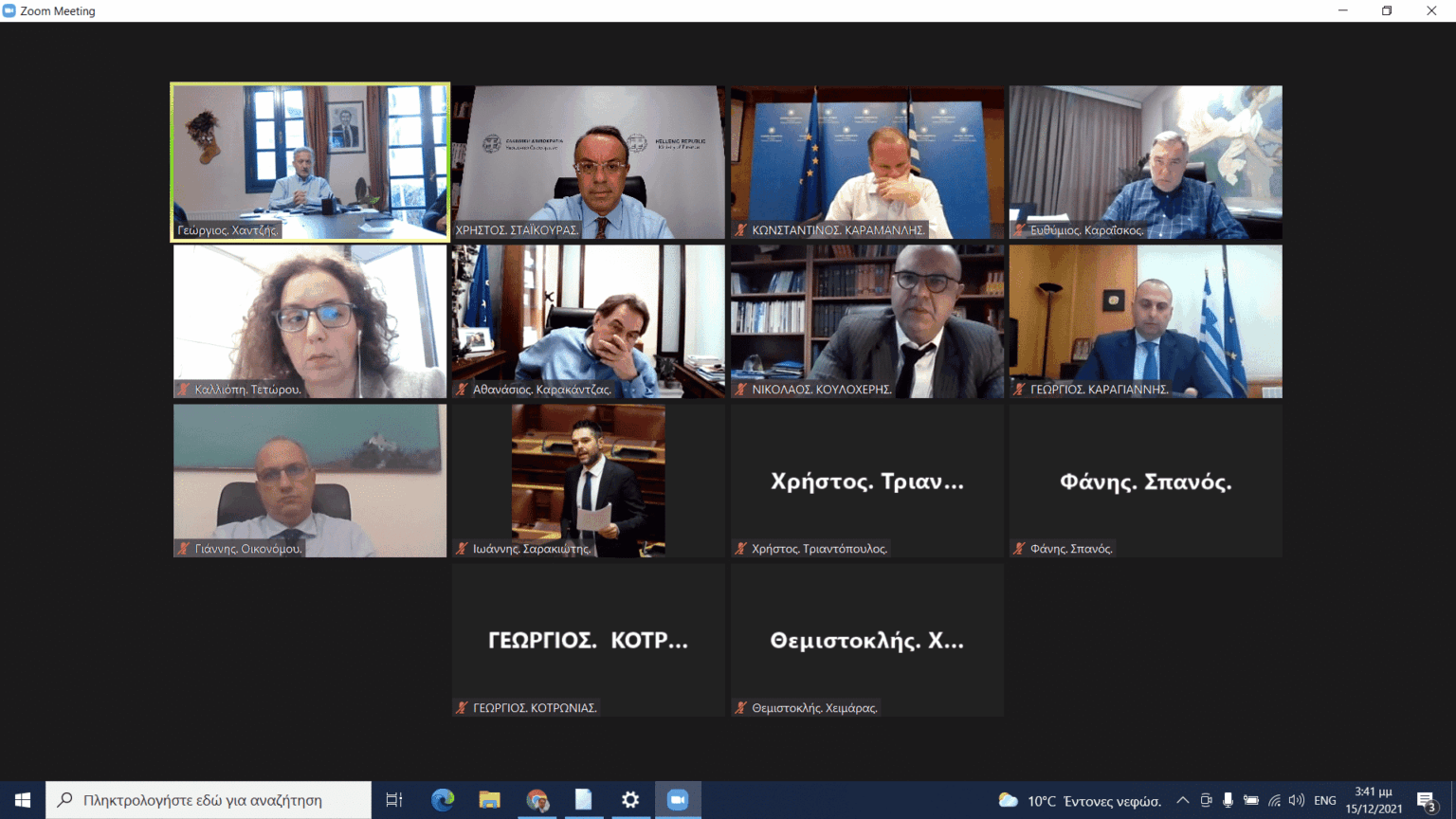 Στιγμιότυπο οθόνης 34