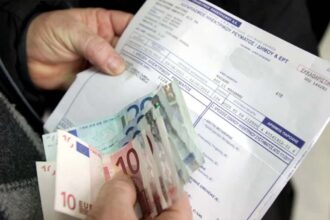 λογαριασμος