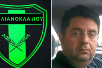 μακισ134