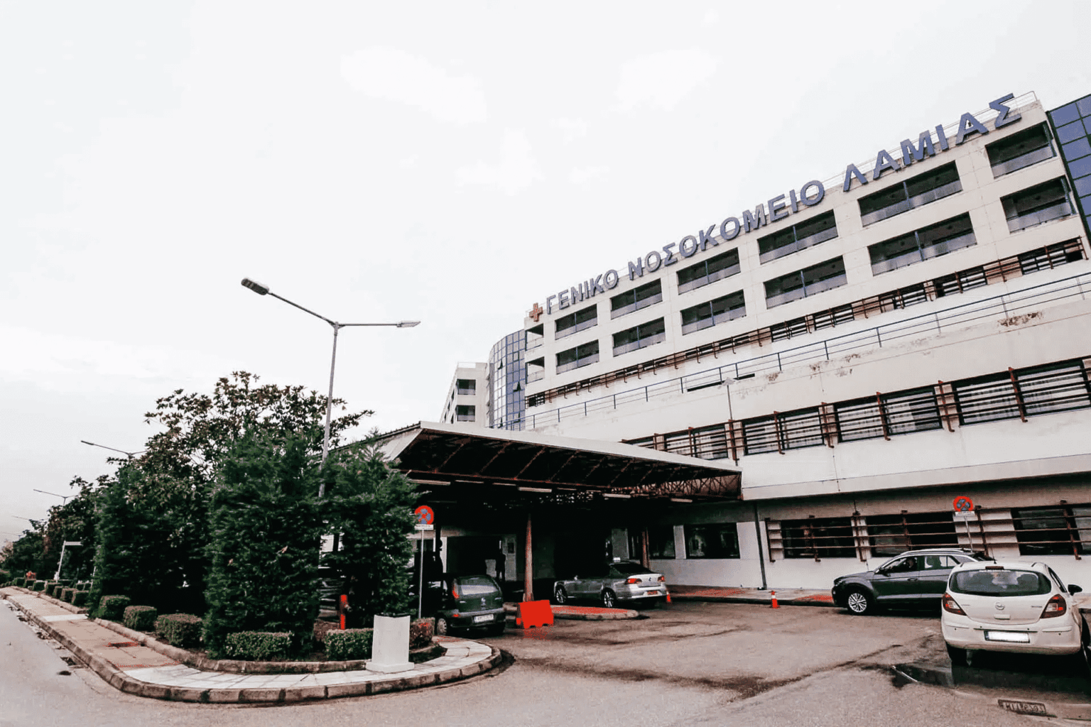 νοσοκομειο λαμιας out