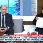 νοσοκομειο1