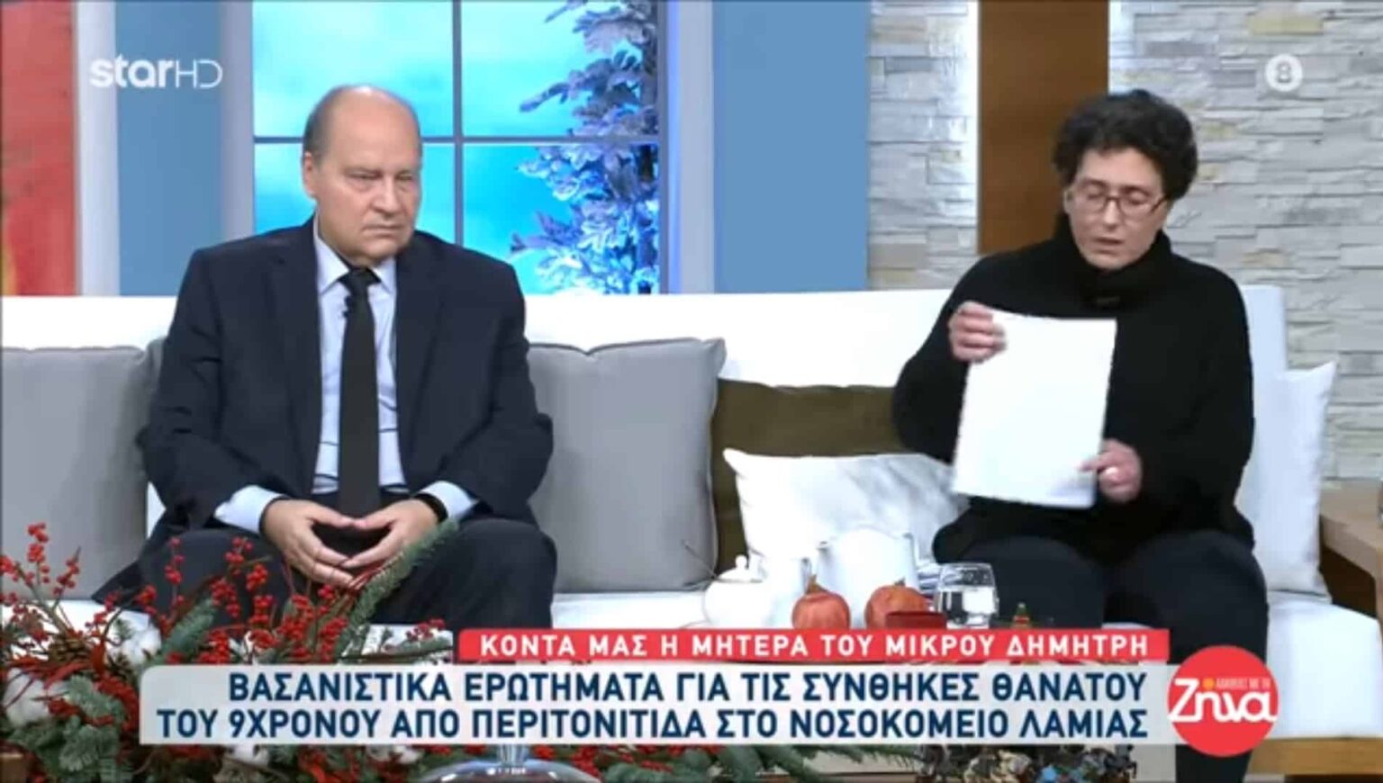 νοσοκομειο1