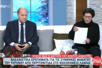 νοσοκομειο1