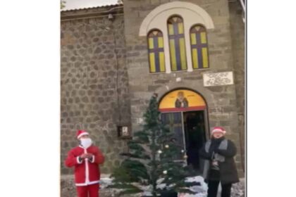 πανοσμαγδα