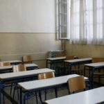 σχολειοβολοσ