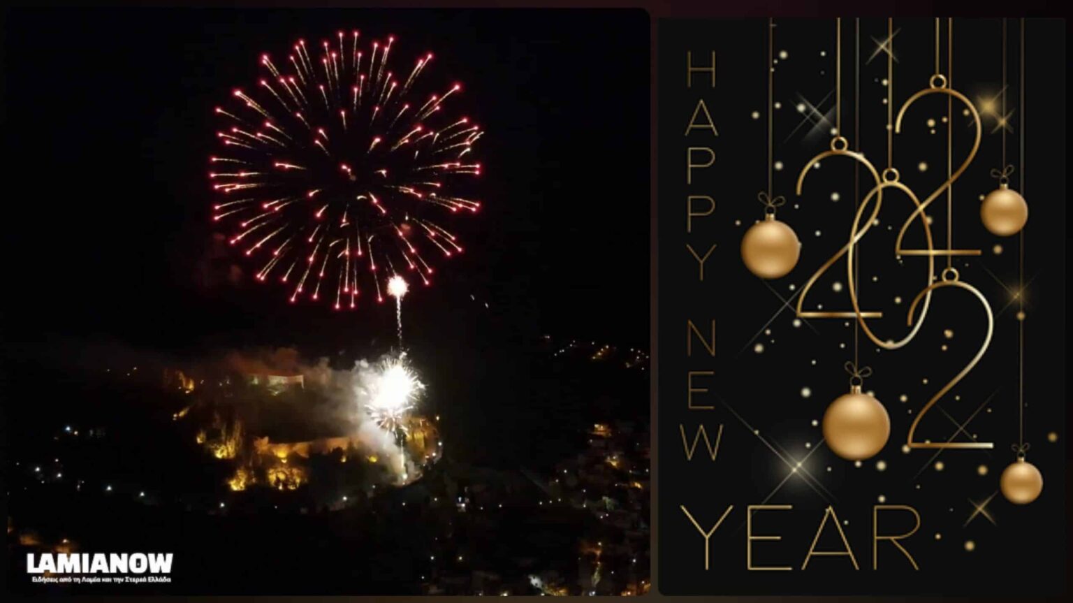 inCollage 20220101 0129071111 scaled