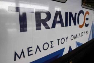 trainose