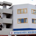 ΠΤΟΛΕ ΜΠΟΔΟΣΑΚΕΙΟ