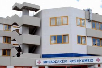 ΠΤΟΛΕ ΜΠΟΔΟΣΑΚΕΙΟ