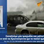 ΧΑΡΑΛΑΜΠΙΔΗΣ