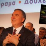 διμοσκοπισι εξω1