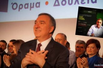 διμοσκοπισι εξω1