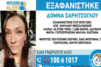 δομνα