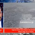 καλλιανος καιρος