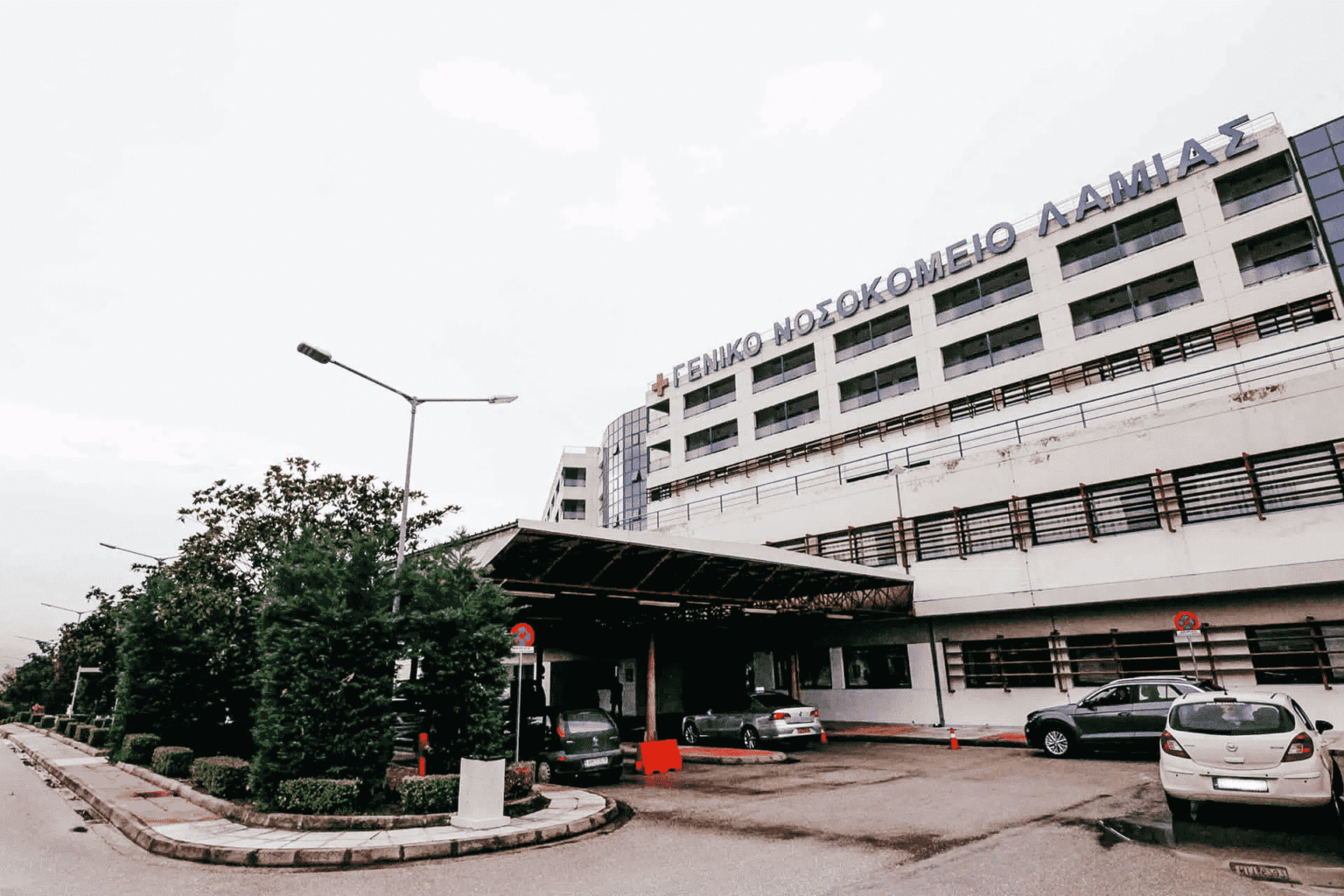 νοσοκομειο λαμιας out