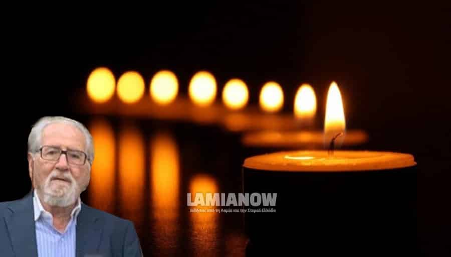 Φθιώτιδα : Πένθος για τον πρώην δήμαρχο Αμφίκλειας, Ευστάθιο Στρογγυλάκο