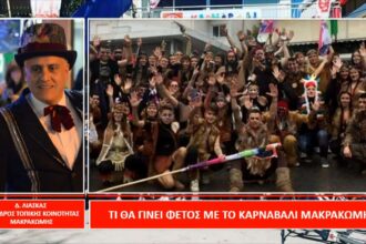 SnapShot14