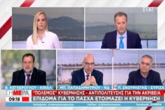 mpampis