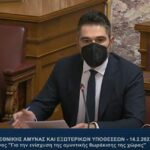 Επ. Άμυνας Εξωτερικών