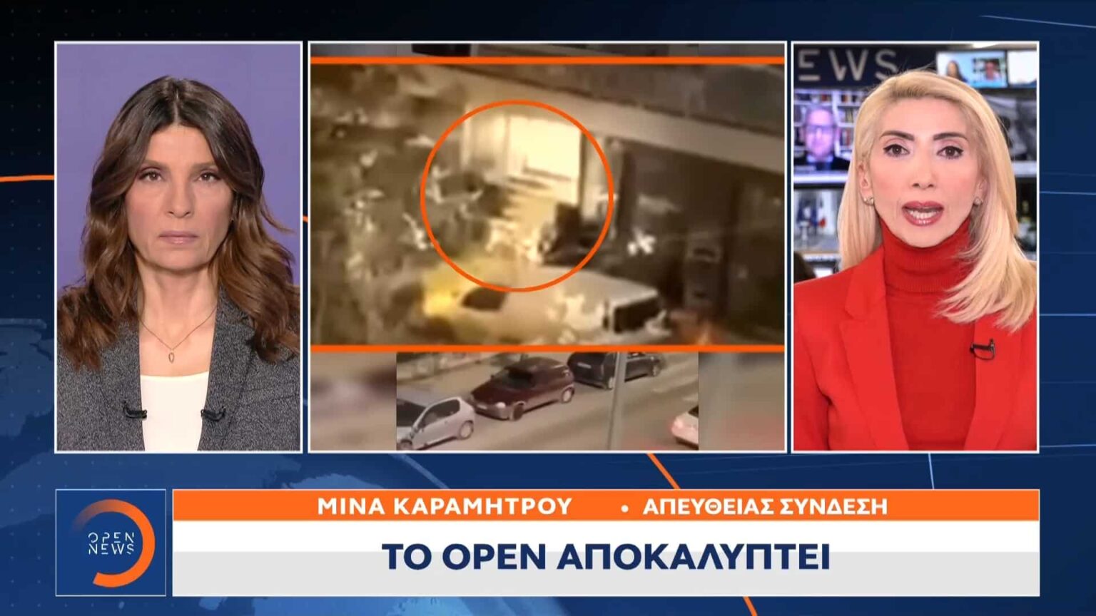 ΤΟ ΟΡΕΝ ΑΠΟΚΑΛΥΠΤΕΙ 8