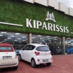 κιπαρισισ