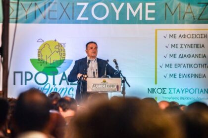 σταυρογιαννης νικος