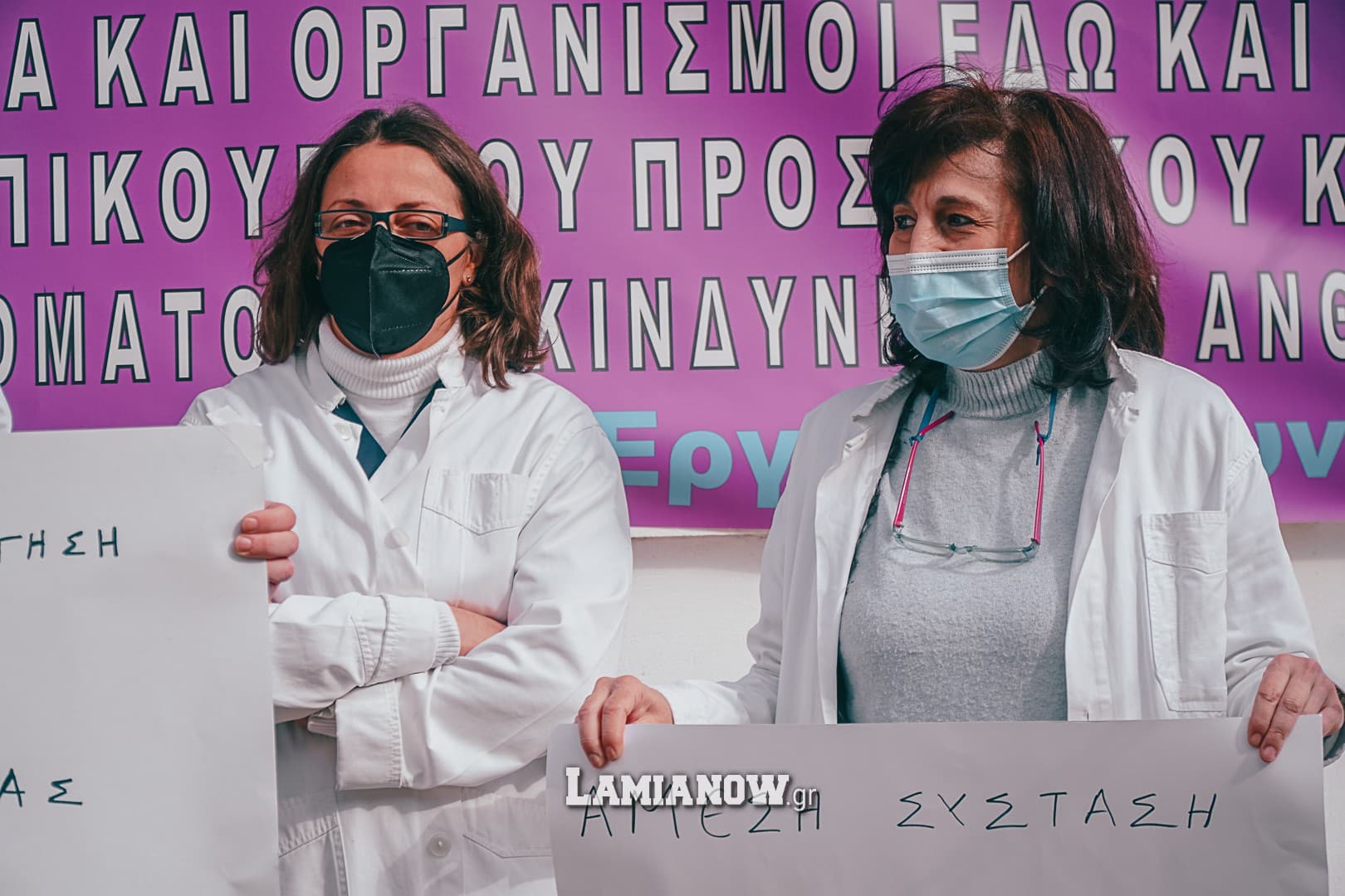 υγειονομικοι λαμια 11