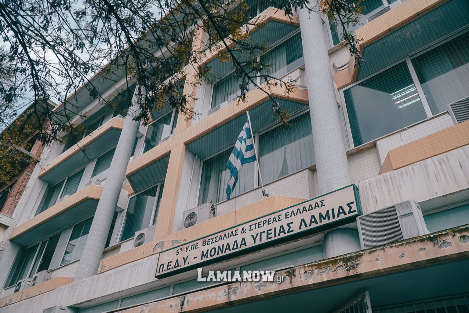 υγειονομικοι λαμια 14 1