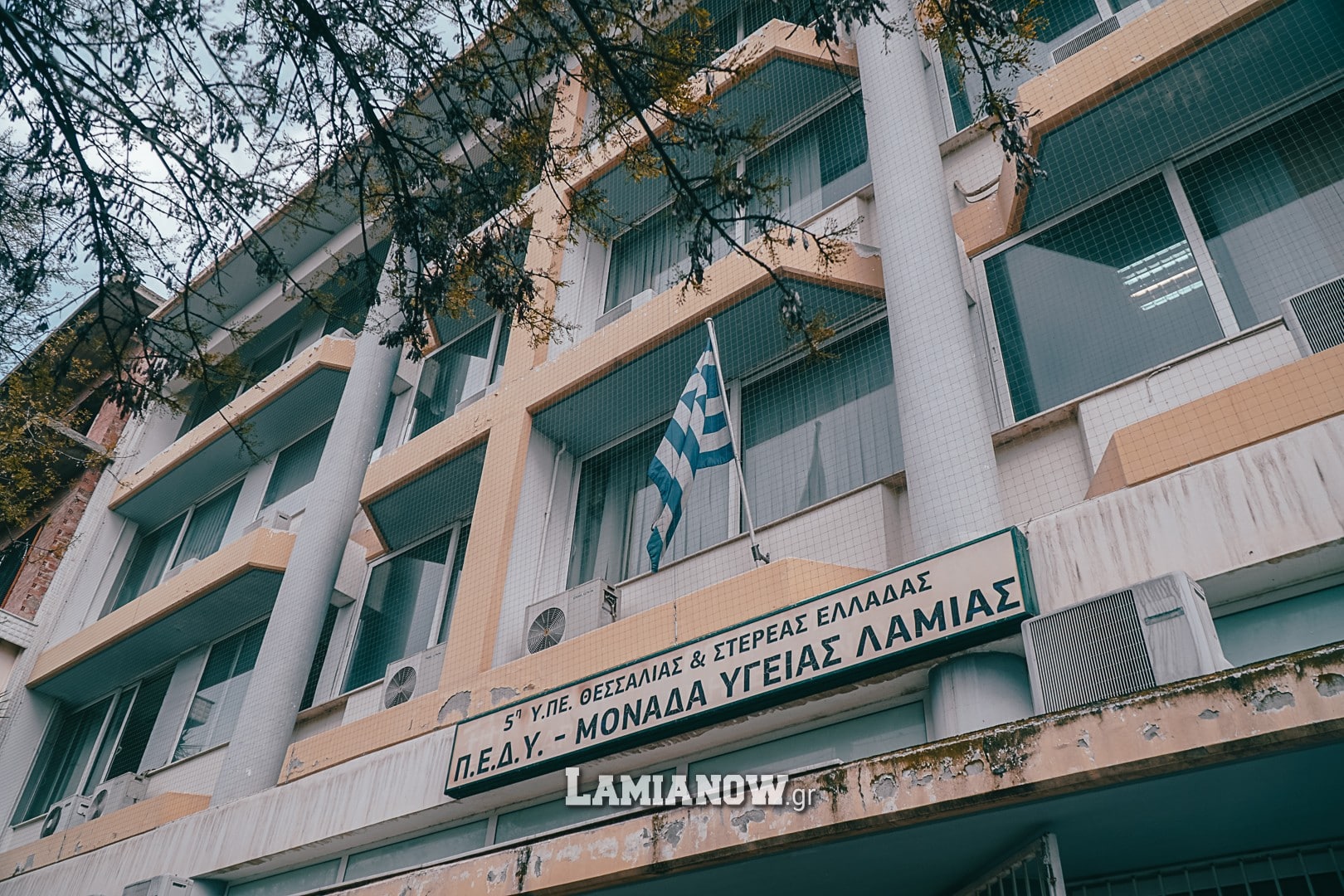 υγειονομικοι λαμια 14