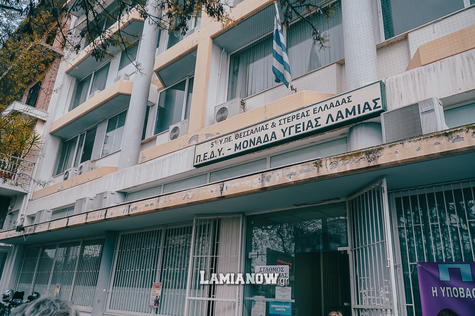 υγειονομικοι λαμια 15