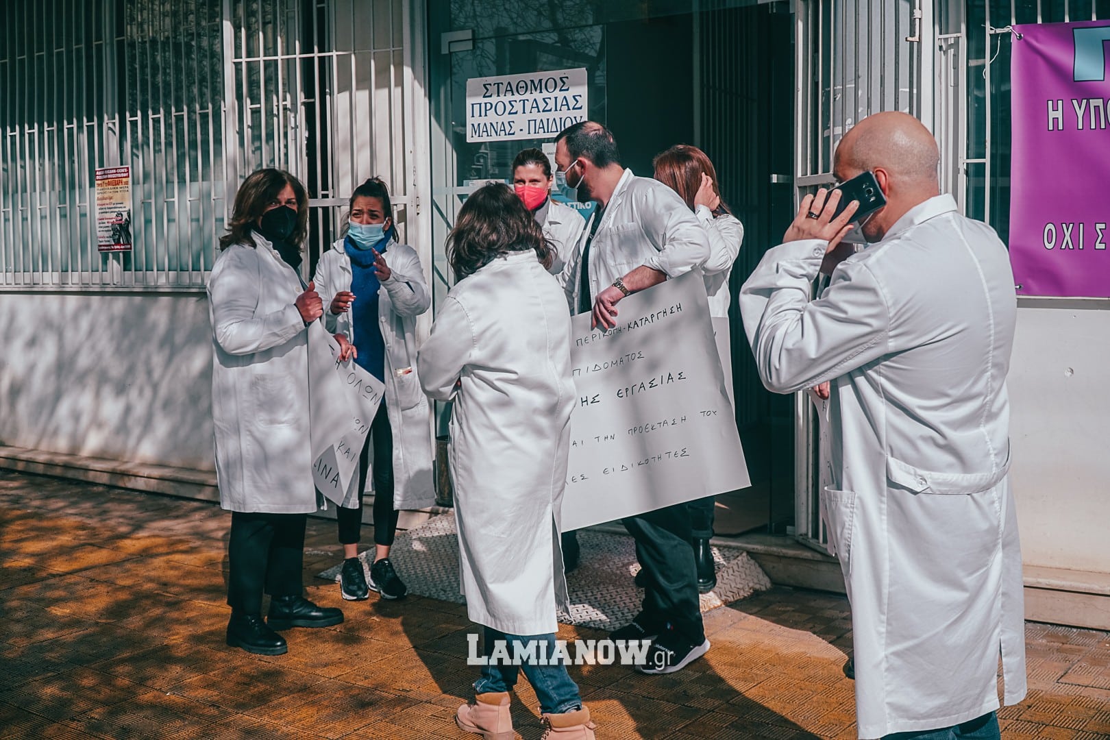 υγειονομικοι λαμια 3