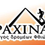 Logo έγχρωμο