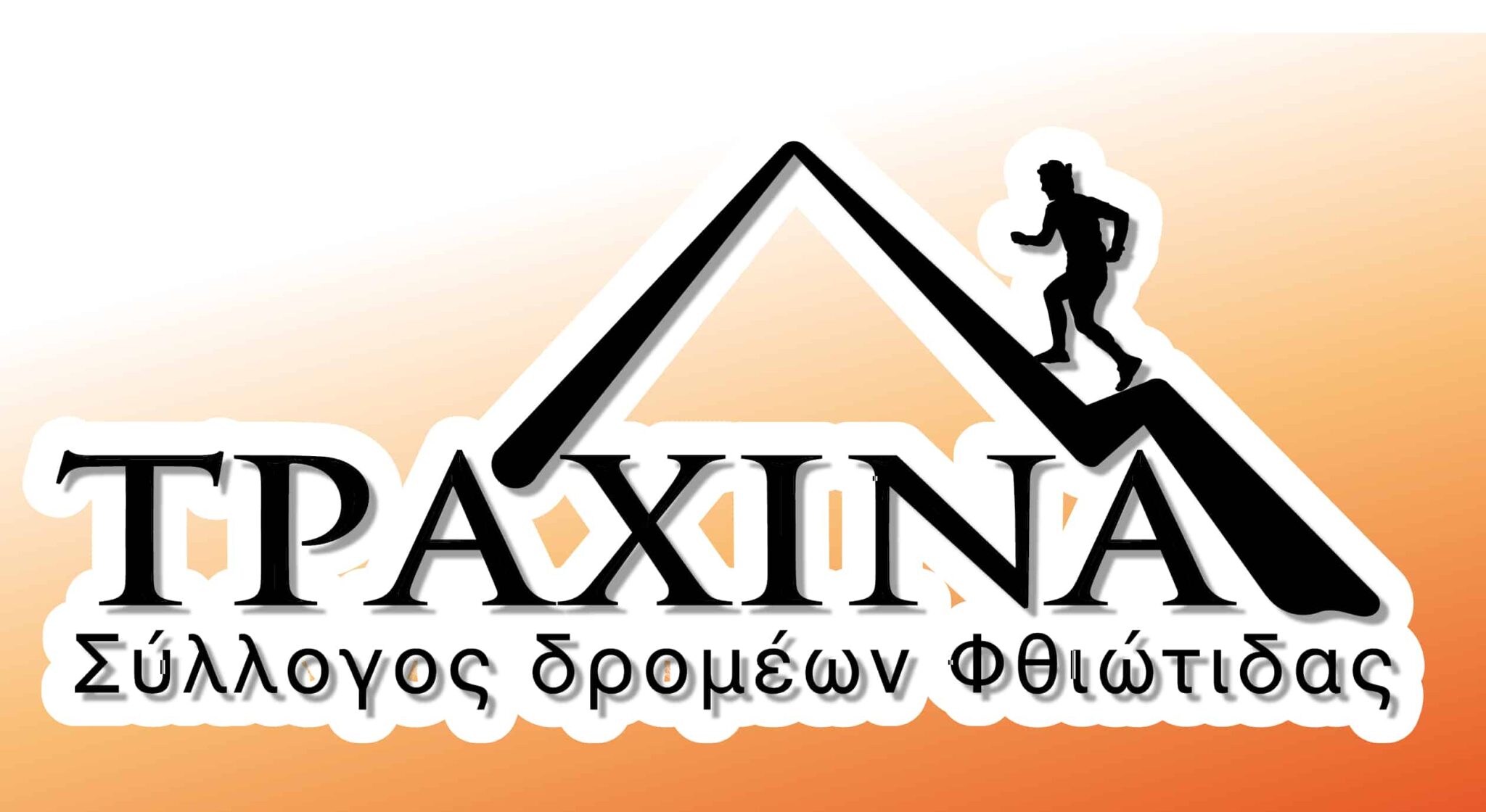 Logo έγχρωμο