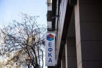 efka