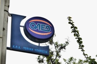 oaed