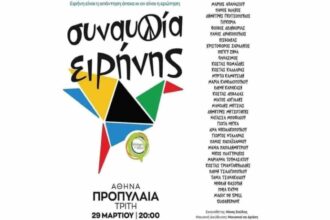 sinaylia