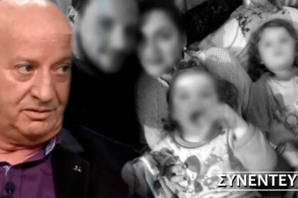 synentefksi katerinopoylos