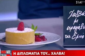 xalbas